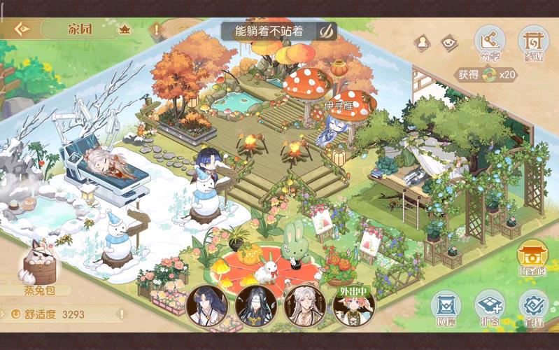 食物语天工石能做什么，资源管理的重要性与高效利用策略