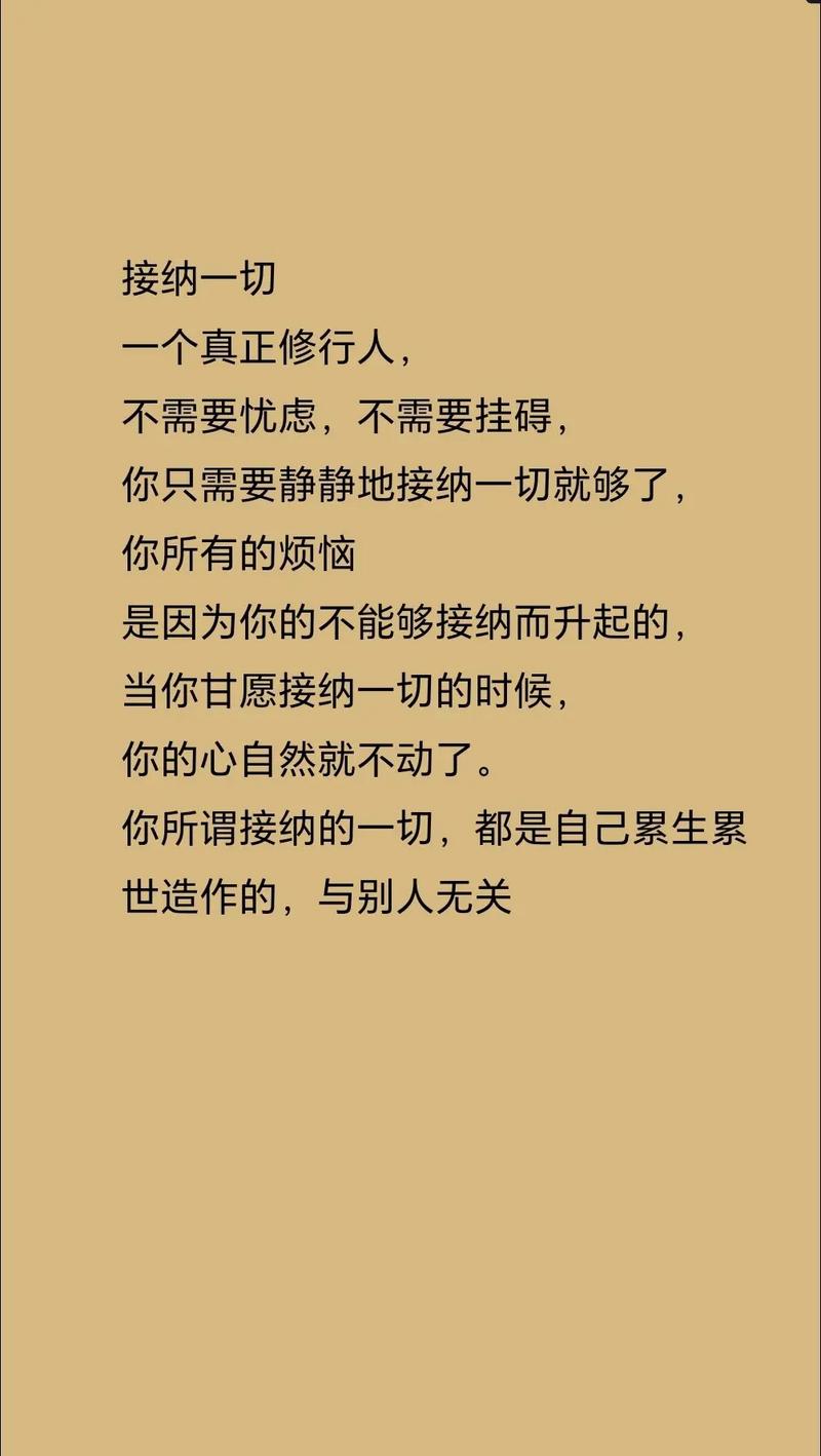 伊洛纳，解锁虔诚提升秘籍，让你信仰之路畅通无阻