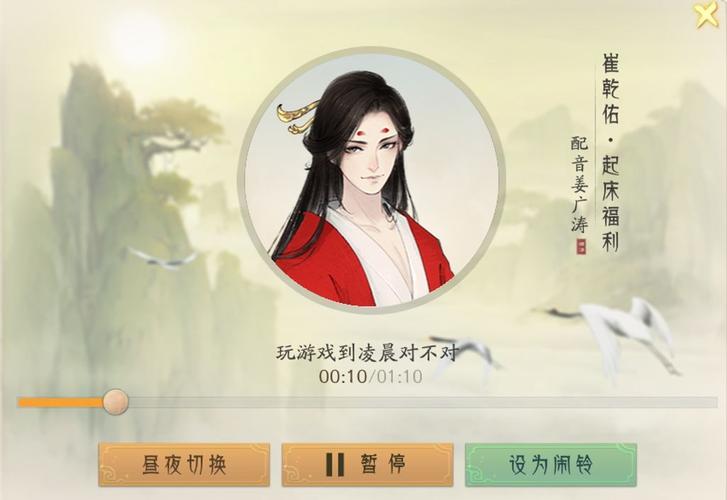 轩辕剑龙舞云山比武积分攻略，资源管理、高效利用与避免浪费