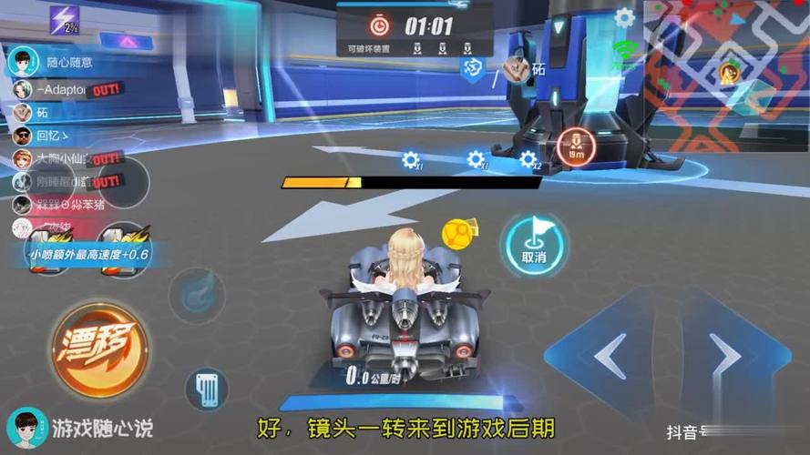 QQ飞车手游全城追缉，玩法技巧大揭秘