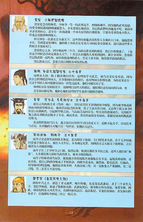 揭秘轩辕剑龙舞云山，如何捕获神秘的十三香肥鱼王？