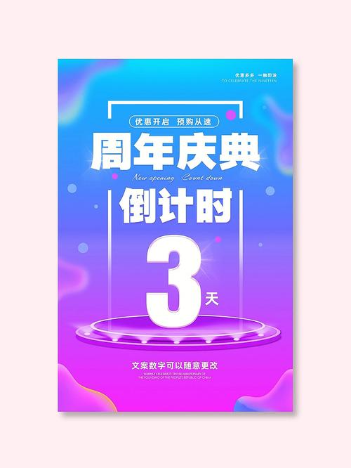 周末送狂欢宝箱活动倒计时，9月结束日期大揭秘！