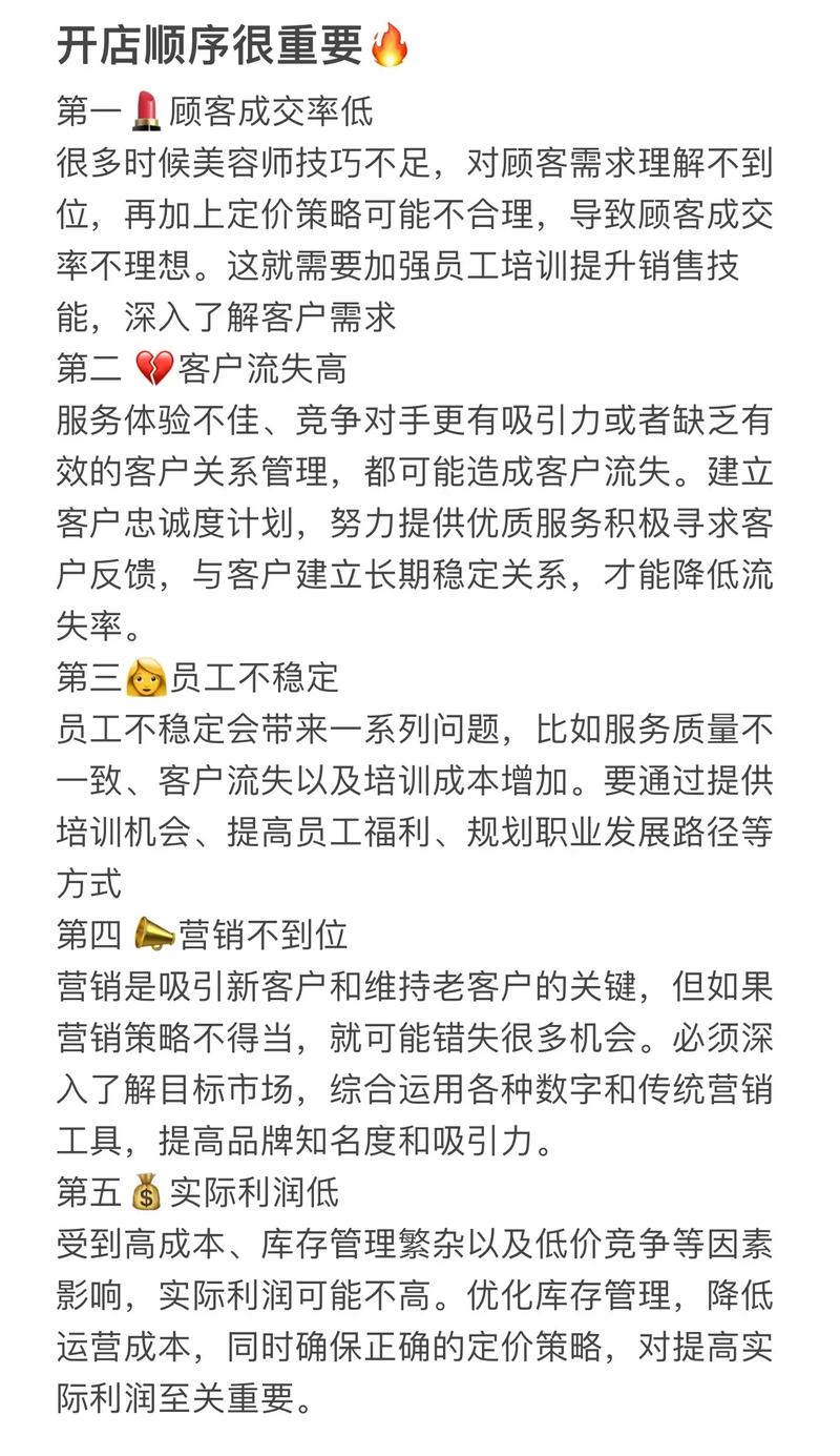 在新身份我要开店中，商品类型繁多，你准备好了吗？