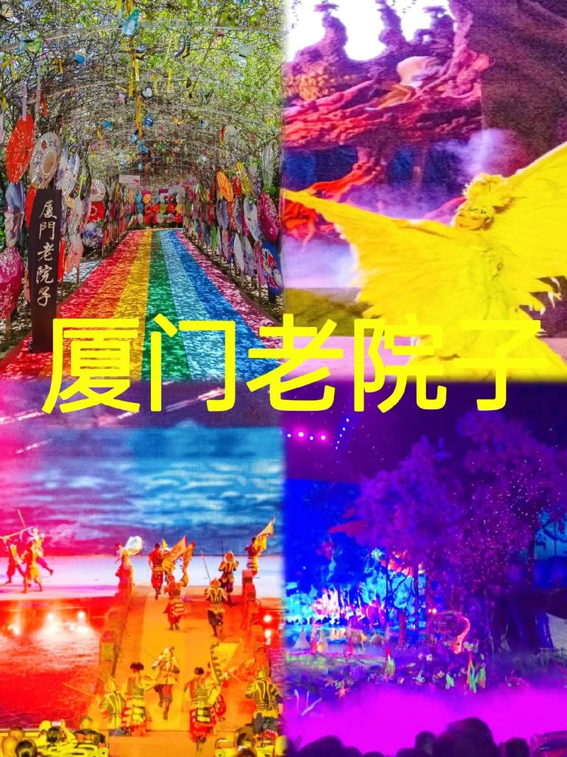 抖音热门旋律揭秘，那西丁丁来丁丢背后的闽南风情