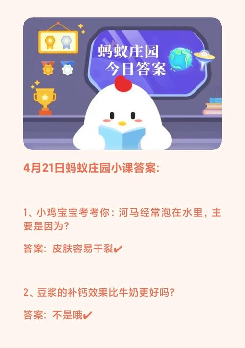 小鸡宝宝考考你，青海省的省会在哪里？在游戏化资源管理中的深度解析