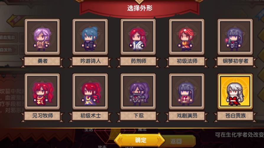 伊洛纳开局怎么选？新手必看攻略