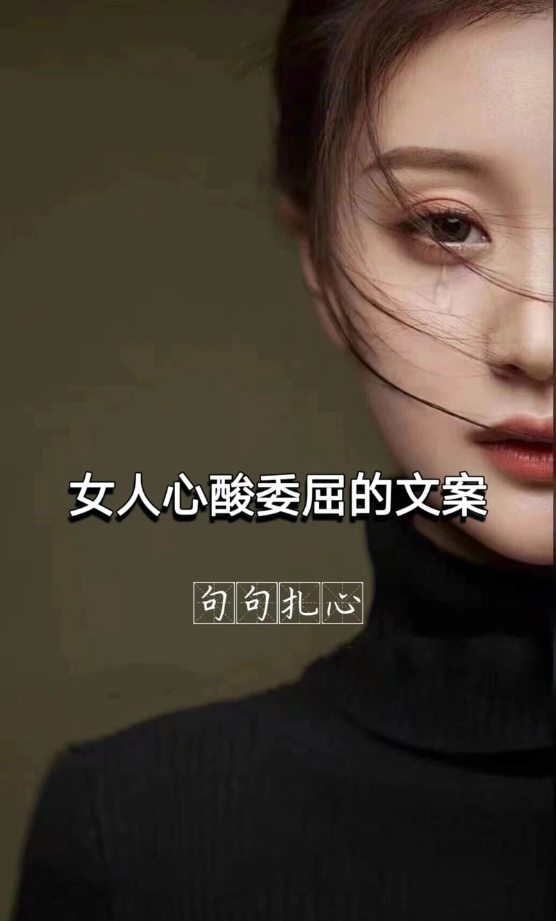 抖音热门歌曲我走了你别再难过的深度解析与管理应用