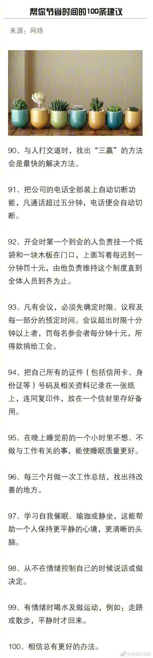 淘宝全网热榜怎么关，资源管理、高效利用与避免浪费