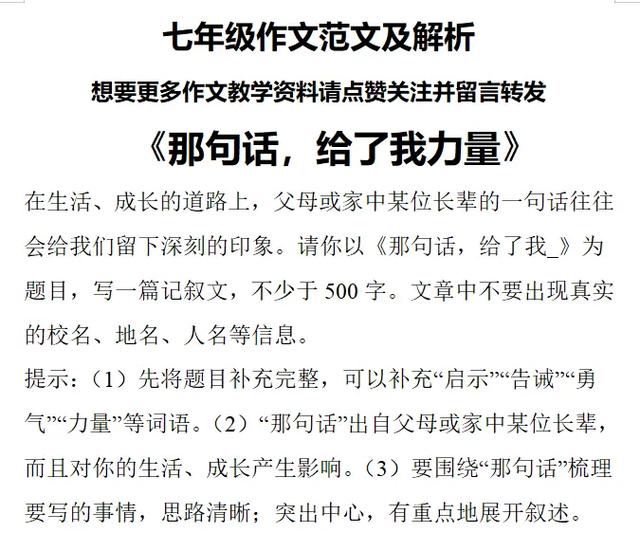 抖音热门旋律揭秘，那句虽然你对我的认真我也感动万分出自何方？