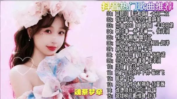 抖音热门旋律揭秘，虽然当年我穷的掉渣，这首歌究竟有何魔力？