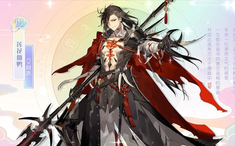 食物语莲花血鸭深度攻略，解锁吸血将军的狂战之道
