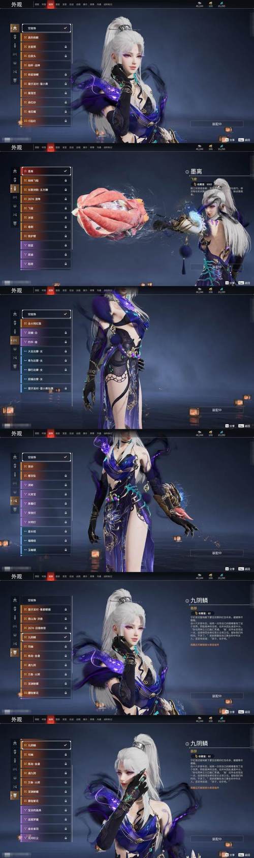 王者荣耀神秘训魔师皮肤，炫酷特效引领魔幻风潮