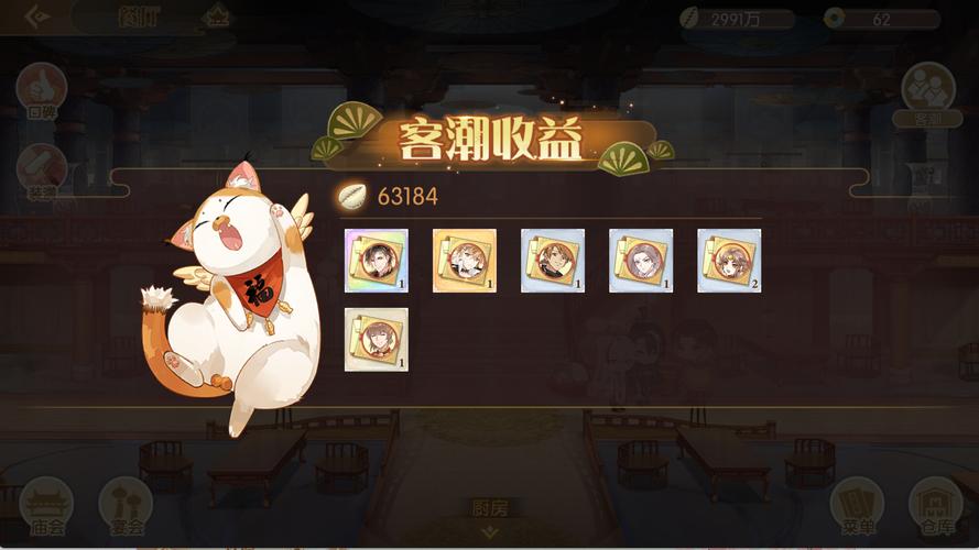 食物语登高游春副本攻略，资源管理的艺术