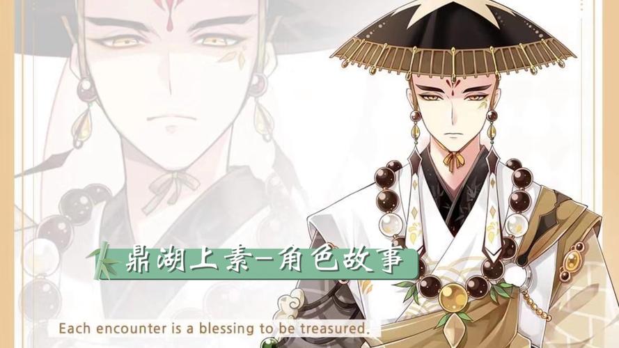 食物语鼎湖上素，尚溯法师的慈悲与守护