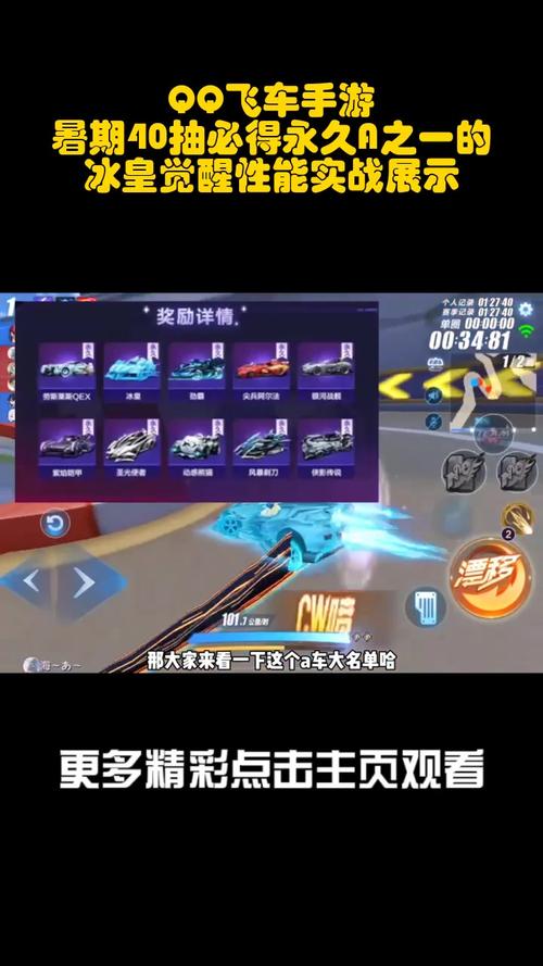 QQ飞车手游9月20日每日一题揭秘，永久赛车等你拿