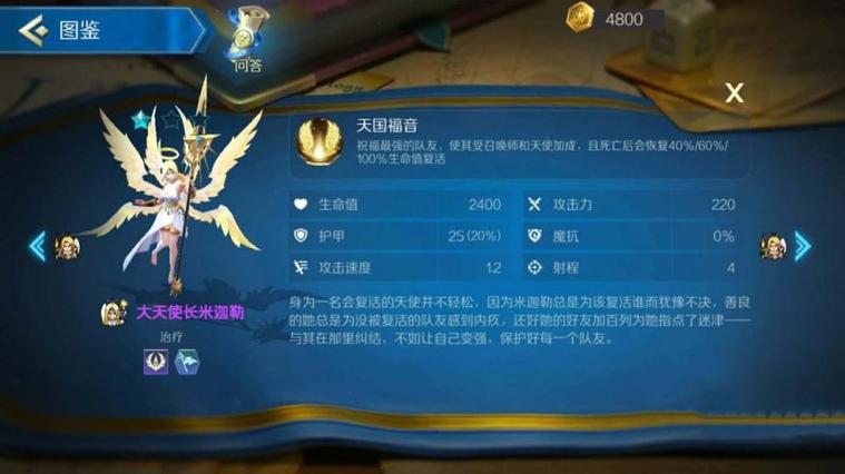 战歌竞技场百变咕噜图鉴，资源管理的艺术