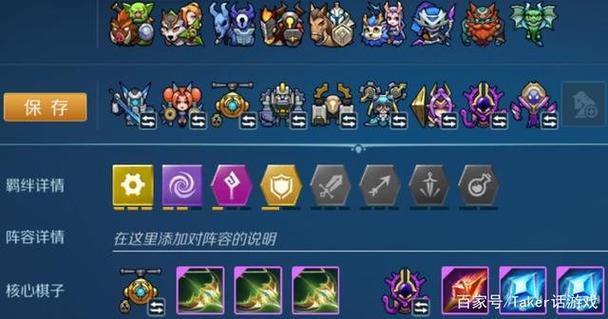 战歌竞技场深度揭秘，装甲克星图鉴全解析