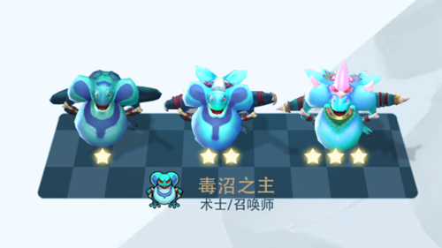 战歌竞技场毒沼之主图鉴，资源管理的艺术