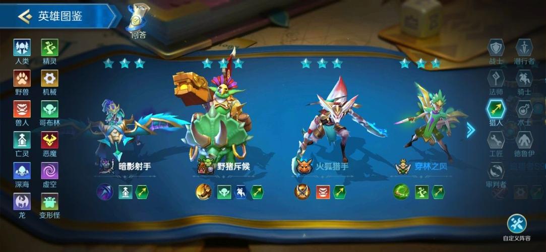 战歌竞技场深度揭秘，追猎者S90图鉴全解析