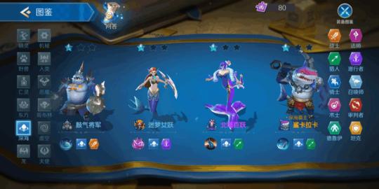 战歌竞技场鲨卡拉卡图鉴，资源管理的艺术