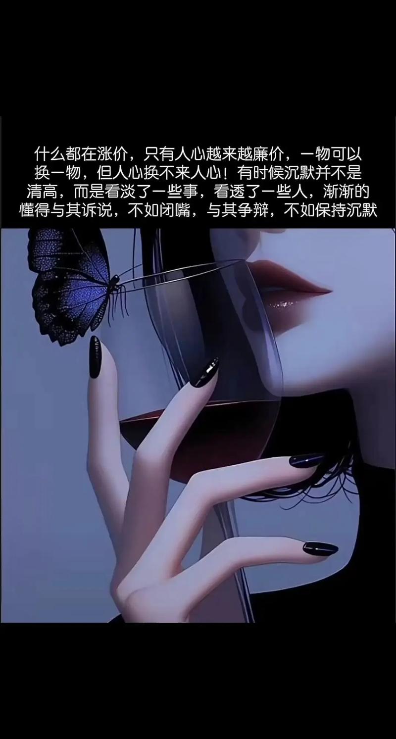 抖音热门歌词这不是脾气，是所谓志气在资源管理中的重要性及高效应用策略