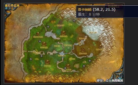 魔兽世界怀旧服稀有宠物位置全揭秘