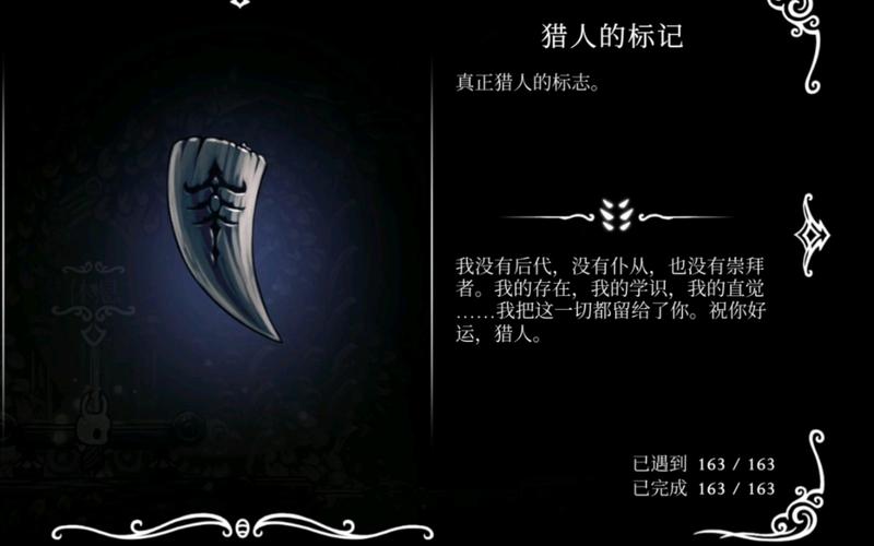 战歌竞技场深度揭秘，灾厄骑士图鉴全解析