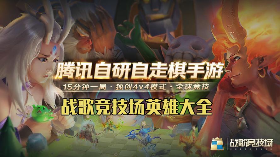 战歌竞技场深度揭秘，深渊骑士图鉴大赏