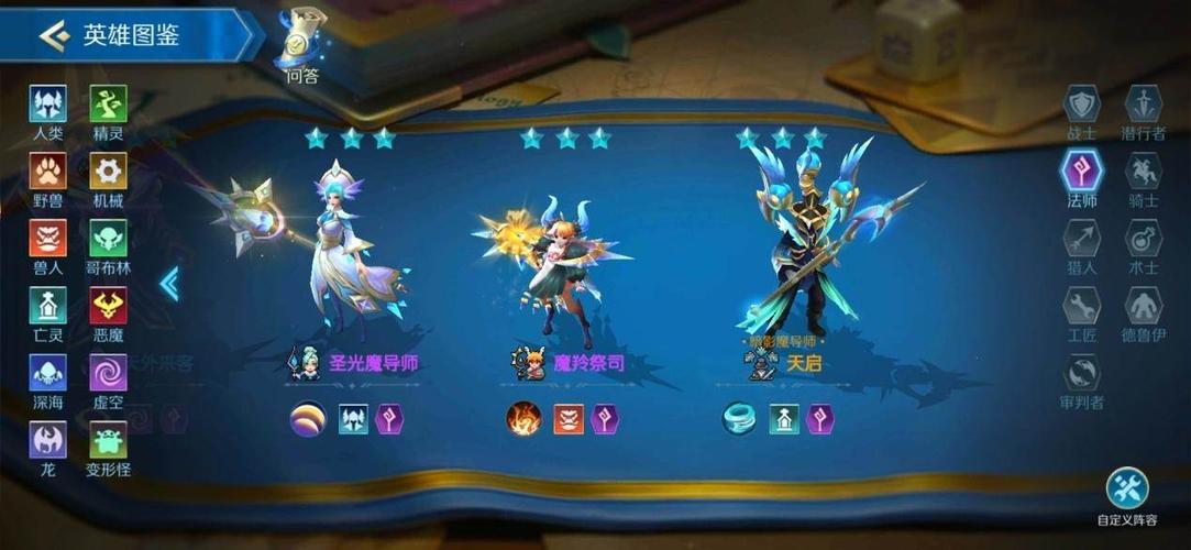 战歌竞技场天外来客图鉴，资源管理的艺术