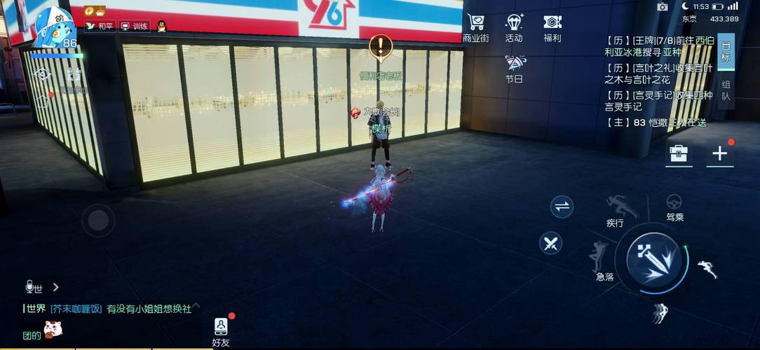 龙族幻想浅尾夜异闻攻略，资源管理的艺术