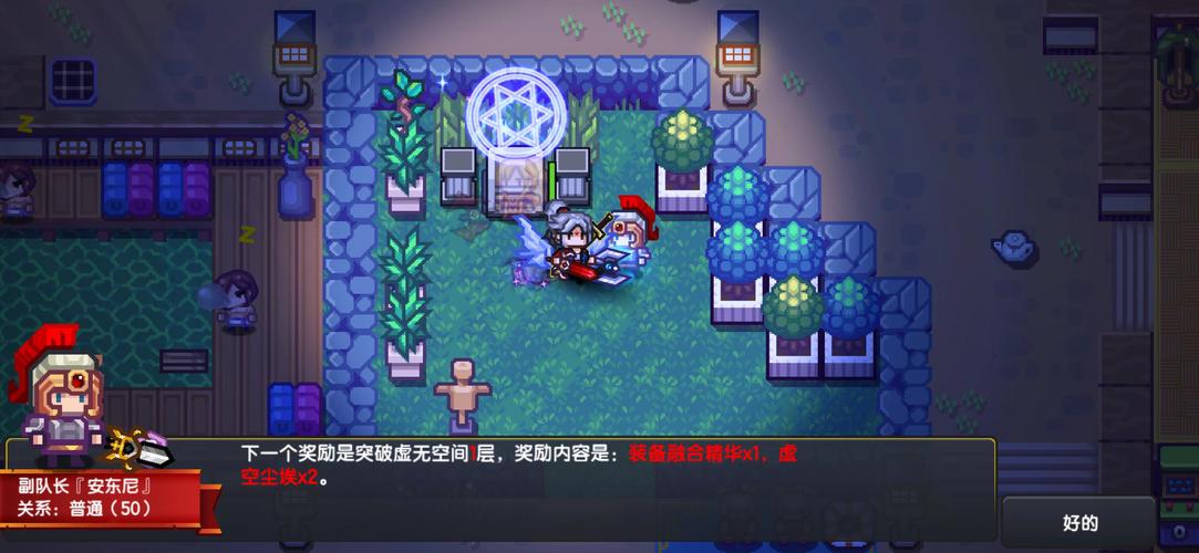 伊洛纳，穿越异世界，寻觅归家之路