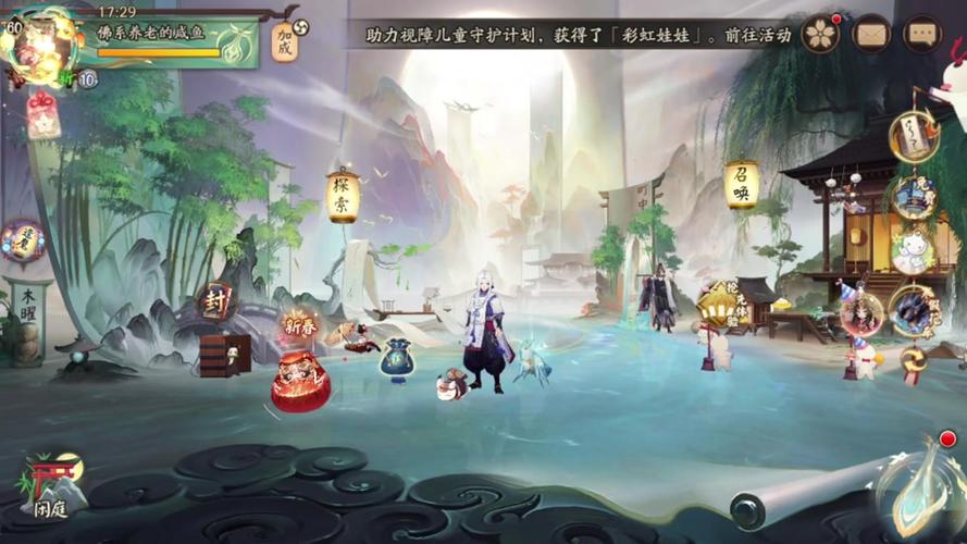 阴阳师妖怪屋铁鼠，金币与财运的化身