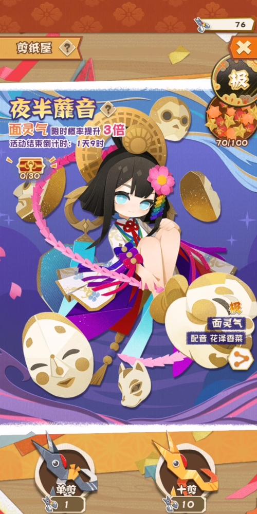 阴阳师妖怪屋独眼小僧技能深度解析与实战策略