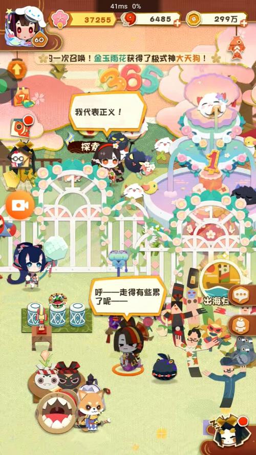 阴阳师妖怪屋椒图技能深度解析与资源管理策略