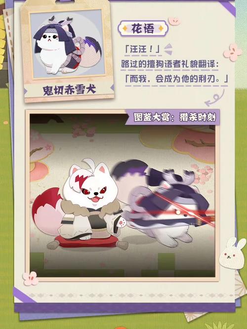 阴阳师妖怪屋山兔技能详解与资源管理优化