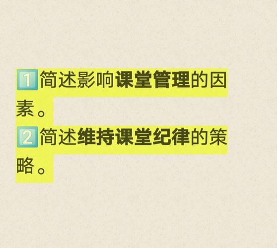 伊洛纳如何重新开始在资源管理中的重要性及策略