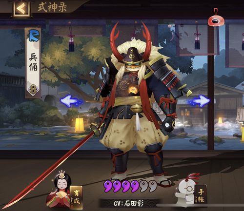 阴阳师妖怪屋兵佣技能在资源管理中的重要性及高效运用策略