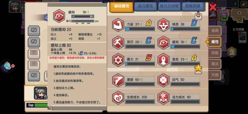 伊洛纳鉴定技能全攻略，轻松解锁鉴定大师之路