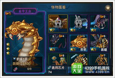 战歌竞技场魔羚祭司图鉴，资源管理的艺术