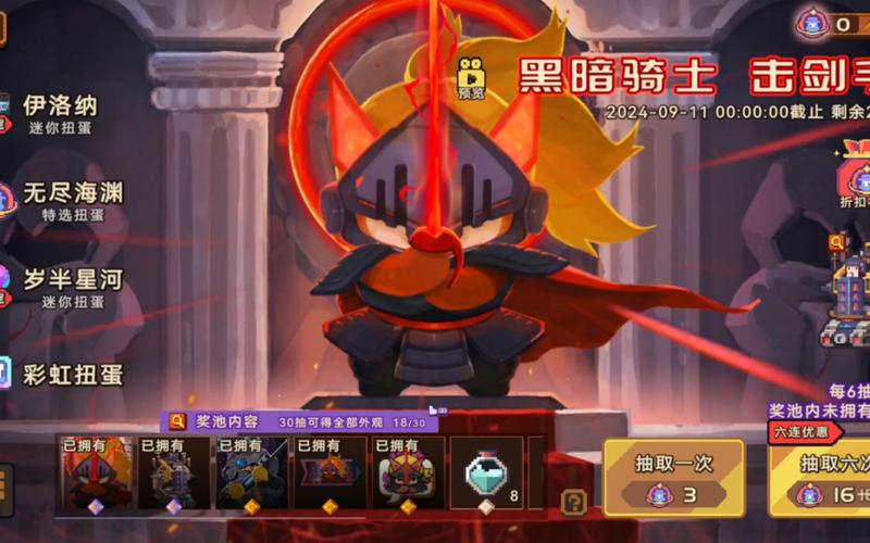 伊洛纳如何复活队友，资源管理、高效利用与避免浪费