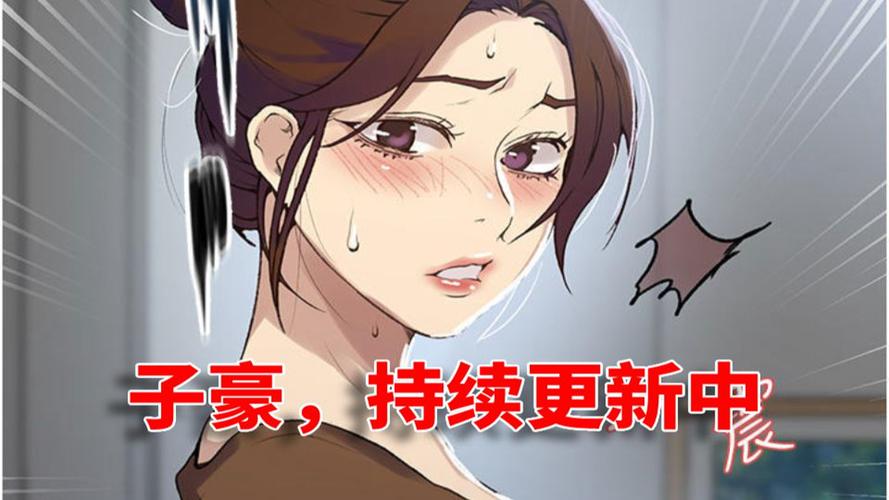 伊洛纳，解锁鉴定技能，探寻未知宝藏