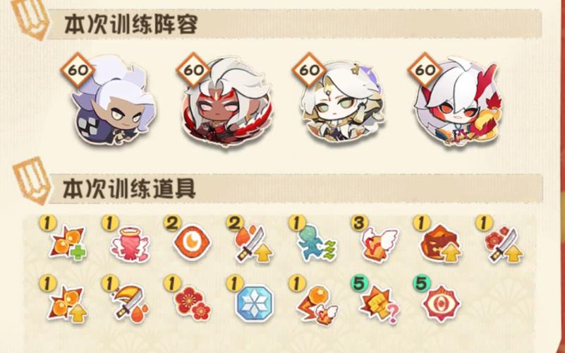 阴阳师妖怪屋萤草技能深度解析与高效管理策略