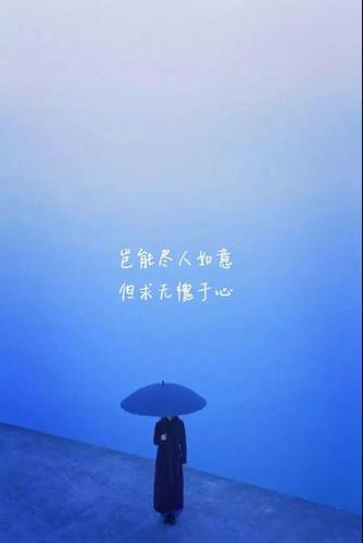 放弃那个总会让你难过的人吧壁纸，资源管理的新视角