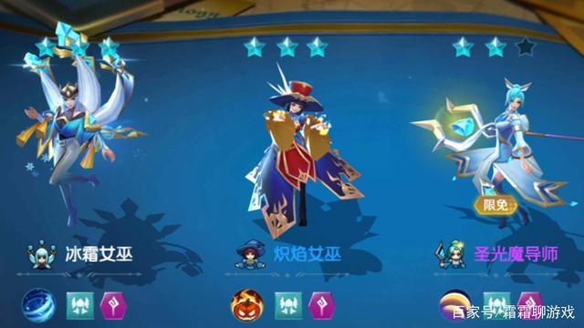 战歌竞技场冰霜女巫图鉴，资源管理的艺术