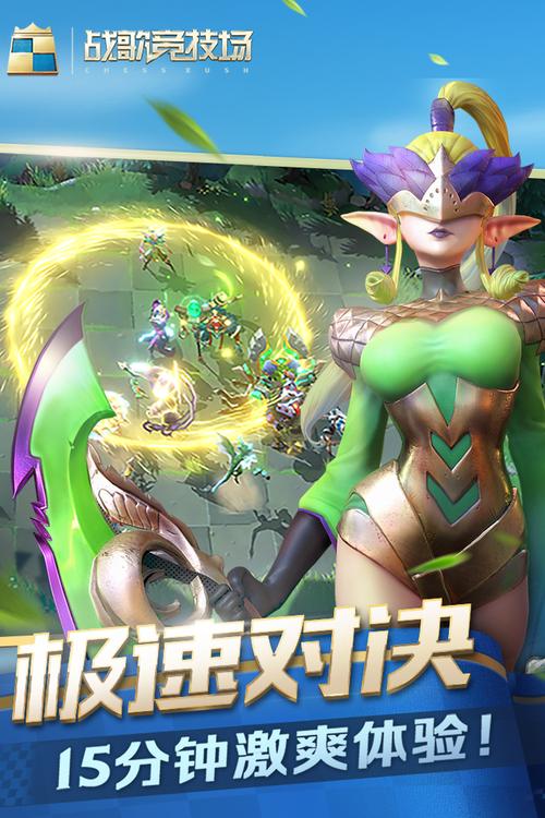 战歌竞技场深度揭秘，迷梦女妖图鉴的奇幻之旅