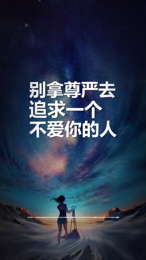 别拿尊严去追求一个不爱你的人壁纸在资源管理中的重要性及高效利用策略