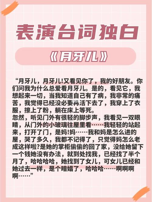 情感独白，在喜欢你的人海中，我或许只是浪花一朵