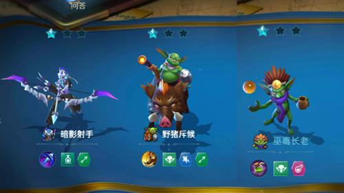 战歌竞技场飞天铁爪图鉴，资源管理的艺术