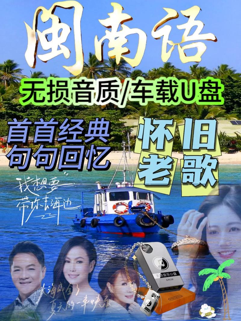 一开始我只顾着看你装作不经意，这首经典老歌你听过吗？