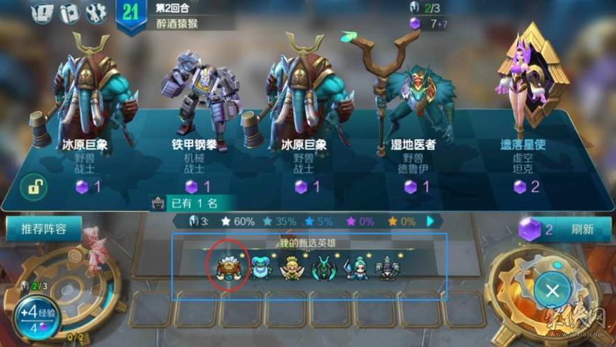 战歌竞技场深度揭秘，夜刃潜行者图鉴大赏